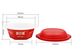 Contenedor de plástico IML de 160ml, CX027