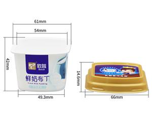 Contenedor con tapa IML de 80ml (vaso cuadrado), CX106
