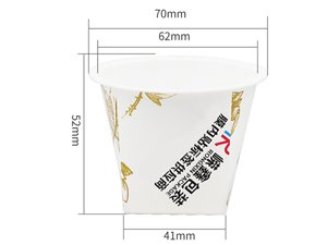 Vaso IML de 120ml, CX054